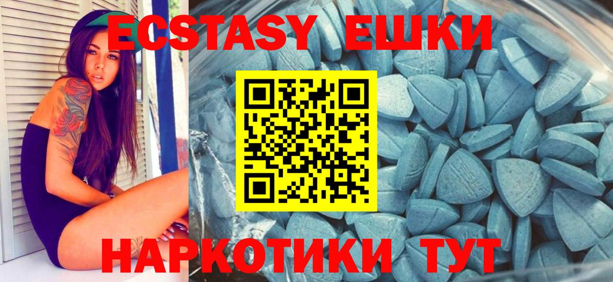 Экстази бентли Кисловодск