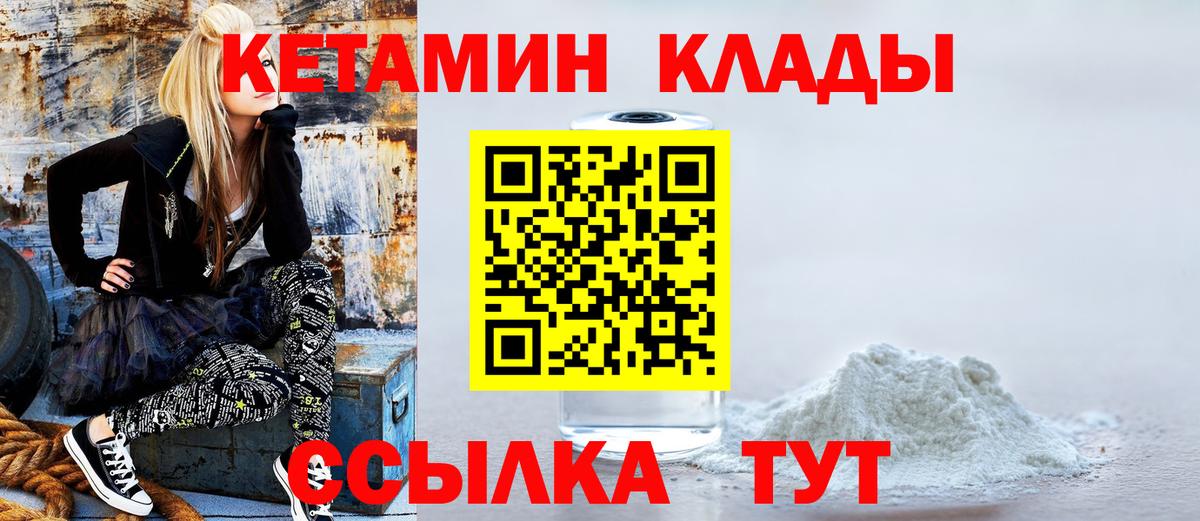 ГАШ  МЕФ кристаллы  Кисловодск  Где найти наркотики?  Альфа ПВП СК кристаллы  Лсд 25  Вход с VPN  МАРИХУАНА 