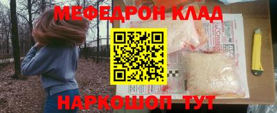 ешки Краснокаменск
