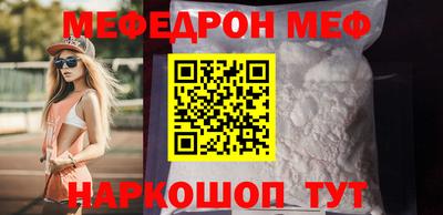 ешки Краснокаменск