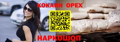 ешки Краснокаменск
