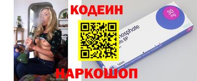 кокаин колумбия Краснознаменск