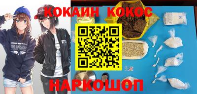 кокаин колумбия Краснознаменск