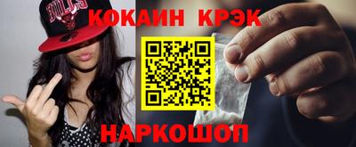 ешки Краснокаменск