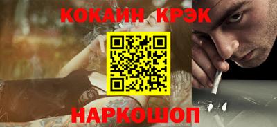 кокаин колумбия Краснознаменск