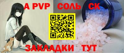 2c-b Краснодар