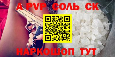 2c-b Краснодар