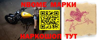 кокаин колумбия Краснознаменск