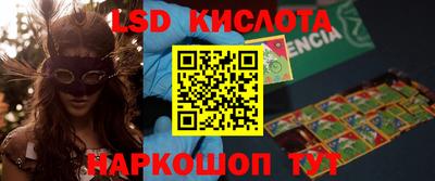 ешки Краснокаменск