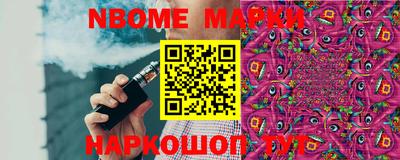 ешки Краснокаменск