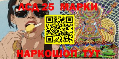 ешки Краснокаменск
