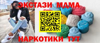 2c-b Краснодар
