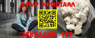 ешки Краснокаменск