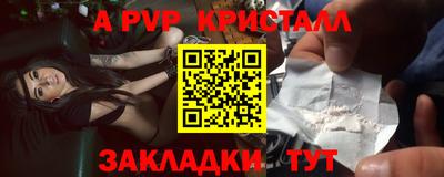 2c-b Краснодар