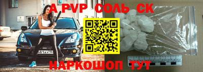 ешки Краснокаменск