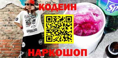 ешки Краснокаменск