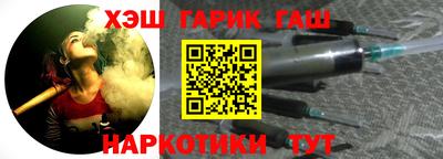 ешки Краснокаменск
