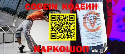 ешки Краснокаменск