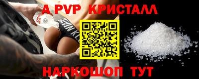 2c-b Краснодар