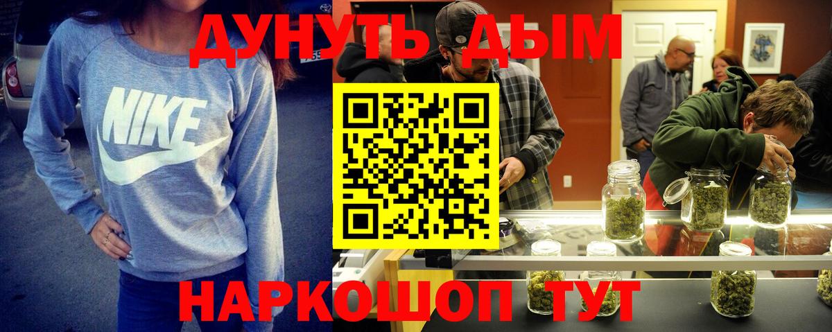 Канабис Ganja  Бошки марихуана сатива  Марихуана VHQ  Кисловодск  Вход с VPN 